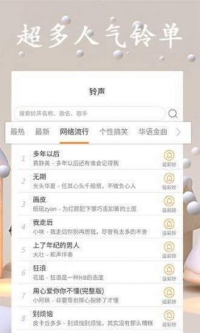 成人αⅴ黄桃影视app下载-杨桃影视app苹果版v1.0.6最新版本